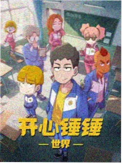鲤鱼村电影章节回顾放映室单元图